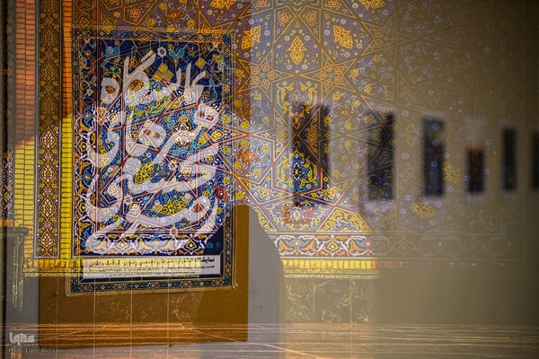 نمایشگاه آثار تجسمی با موضوع فرهنگ و سیره رضوی