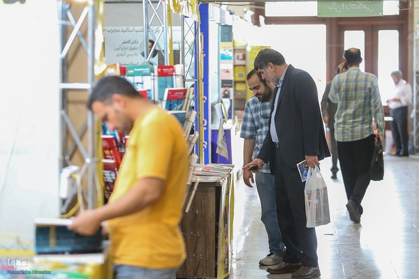 بخش ناشران دانشگاهی سی‌وششمین نمایشگاه بین‌المللی کتاب تهران
