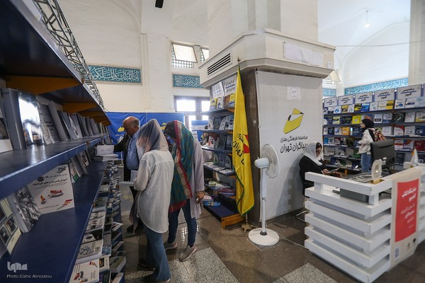 بخش ناشران دانشگاهی سی‌وششمین نمایشگاه بین‌المللی کتاب تهران