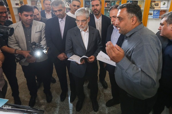 بخش ناشران دانشگاهی سی‌وششمین نمایشگاه بین‌المللی کتاب تهران