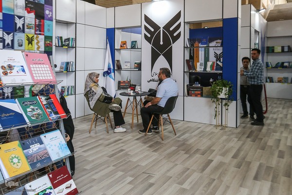 بخش ناشران دانشگاهی سی‌وششمین نمایشگاه بین‌المللی کتاب تهران