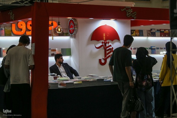 بخش ناشران دانشگاهی سی‌وششمین نمایشگاه بین‌المللی کتاب تهران