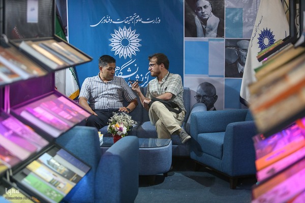 بخش ناشران دانشگاهی سی‌وششمین نمایشگاه بین‌المللی کتاب تهران