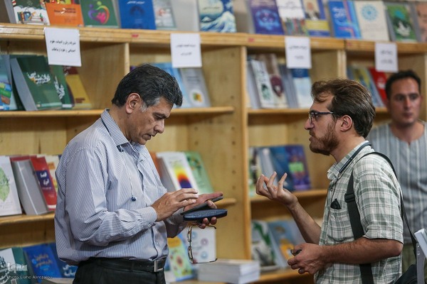 بخش ناشران دانشگاهی سی‌وششمین نمایشگاه بین‌المللی کتاب تهران