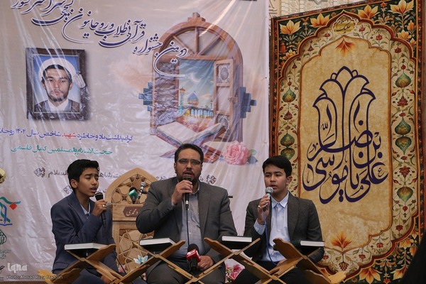 اختتامیه دومین دوره مسابقات قرآن طلاب و روحانیون کشور