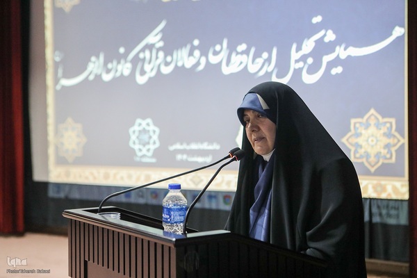 همایش تجلیل از حافظان کانون الزهرا مؤسسه مهد قرآن