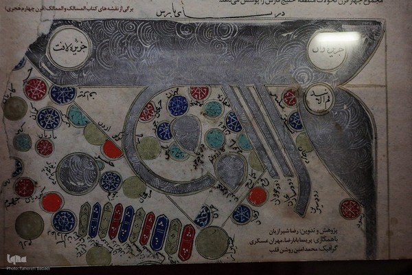 نمایشگاه ایران ما در موزه ملی ملک