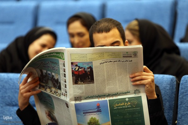 افتتاحیه همایش ملی تجارب مسئولیت اجتماعی