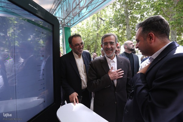 افتتاحیه همایش ملی تجارب مسئولیت اجتماعی