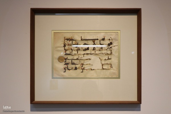 گذری بر موزه ملی هنر‌های اصفهان