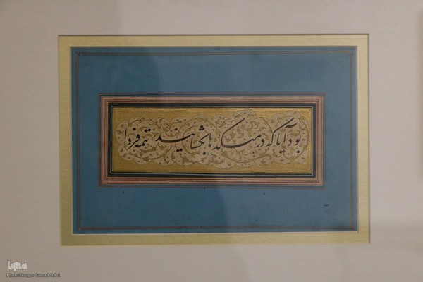 گذری بر موزه ملی هنر‌های اصفهان