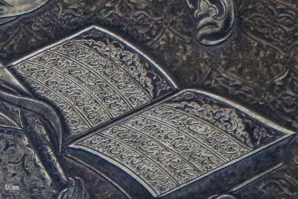 گذری بر موزه ملی هنر‌های اصفهان