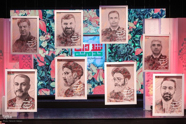 اجرای سمفونی پرواز به یاد شهدای خدمت در تالار وحدت