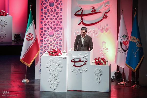 اجرای سمفونی پرواز به یاد شهدای خدمت در تالار وحدت