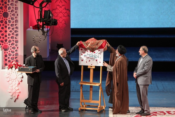 اجرای سمفونی پرواز به یاد شهدای خدمت در تالار وحدت