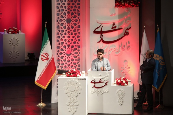 اجرای سمفونی پرواز به یاد شهدای خدمت در تالار وحدت