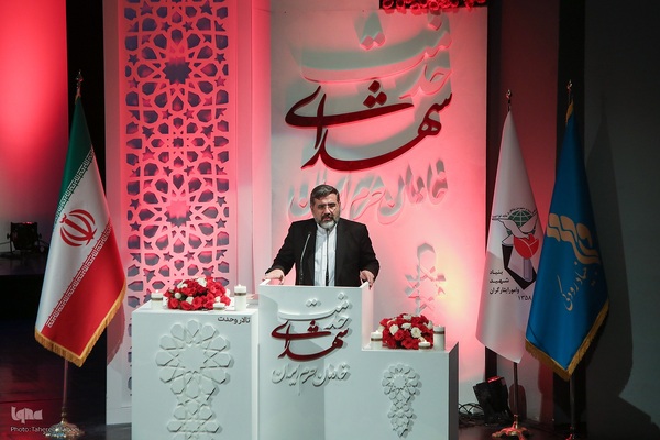 اجرای سمفونی پرواز به یاد شهدای خدمت در تالار وحدت