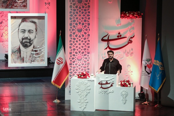 اجرای سمفونی پرواز به یاد شهدای خدمت در تالار وحدت