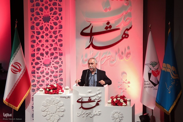 اجرای سمفونی پرواز به یاد شهدای خدمت در تالار وحدت