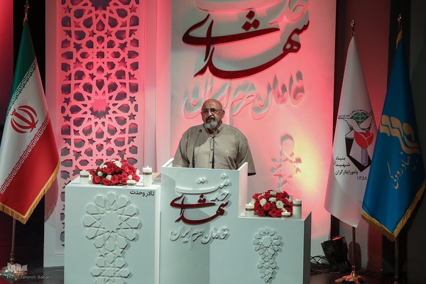 اجرای سمفونی پرواز به یاد شهدای خدمت در تالار وحدت