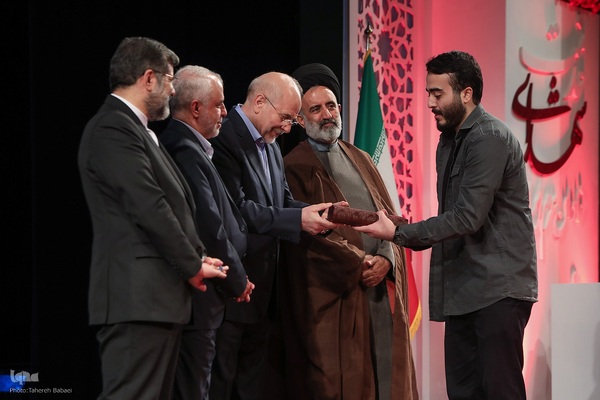 اجرای سمفونی پرواز به یاد شهدای خدمت در تالار وحدت