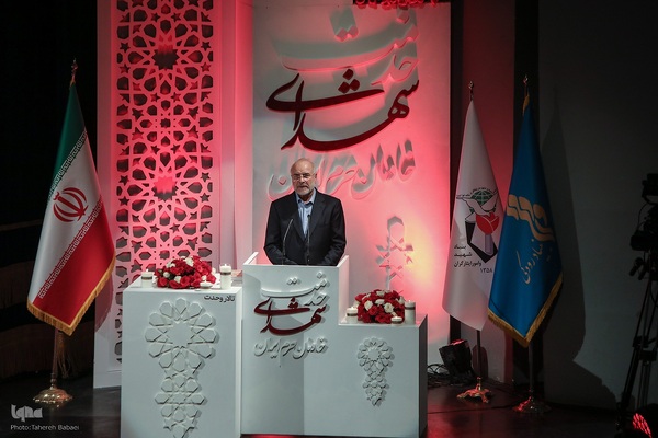 اجرای سمفونی پرواز به یاد شهدای خدمت در تالار وحدت