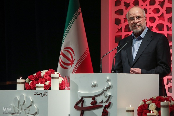 اجرای سمفونی پرواز به یاد شهدای خدمت در تالار وحدت