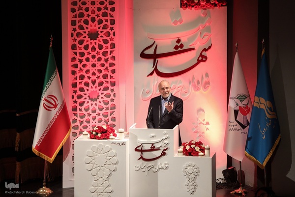 اجرای سمفونی پرواز به یاد شهدای خدمت در تالار وحدت