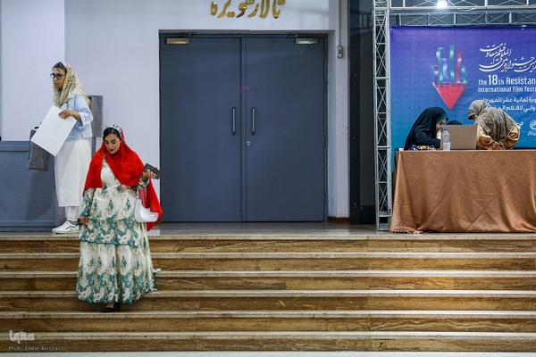 هجدهمین جشنواره فیلم مقاومت
