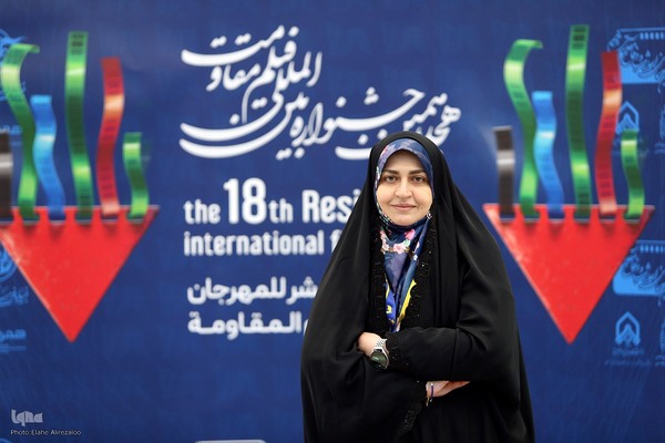 هجدهمین جشنواره فیلم مقاومت