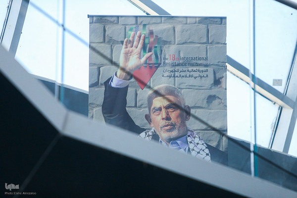 هجدهمین جشنواره فیلم مقاومت