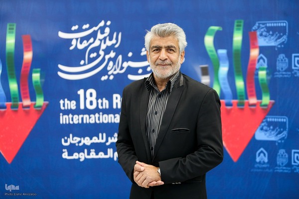 هجدهمین جشنواره فیلم مقاومت