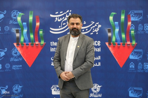 هجدهمین جشنواره فیلم مقاومت