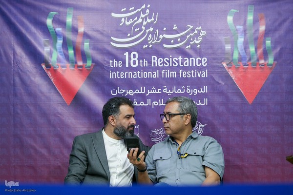 هجدهمین جشنواره فیلم مقاومت