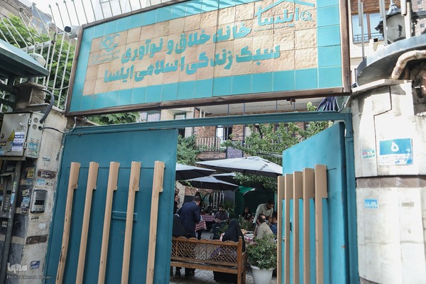 هم‌اندیشی صاحب‌نظران کسب‌وکارهای قرآنی در چهلمین نشست کافه محفل