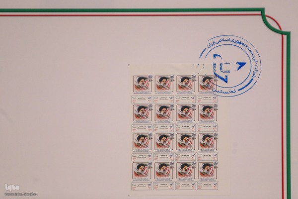 اولین کنگره بین‎المللی الگوی حکمرانی شهید آیت‎الله دکتر سید ابراهیم رییسی