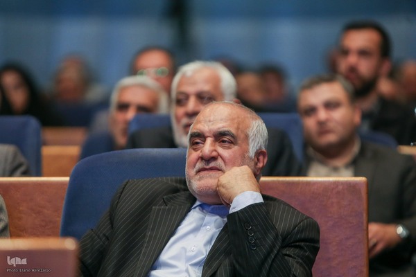 اولین کنگره بین‎المللی الگوی حکمرانی شهید آیت‎الله دکتر سید ابراهیم رییسی