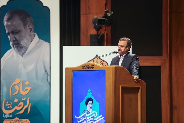 اولین کنگره بین‎المللی الگوی حکمرانی شهید آیت‎الله دکتر سید ابراهیم رییسی