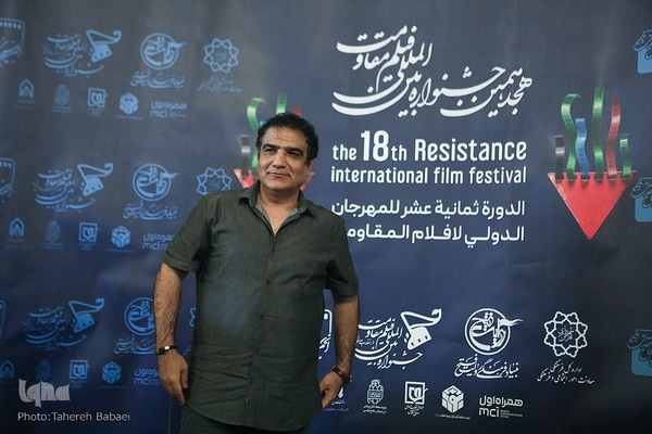 آیین اختتامیه هجدهمین جشنواره بین‌المللی فیلم مقاومت