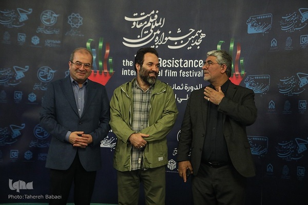 آیین اختتامیه هجدهمین جشنواره بین‌المللی فیلم مقاومت