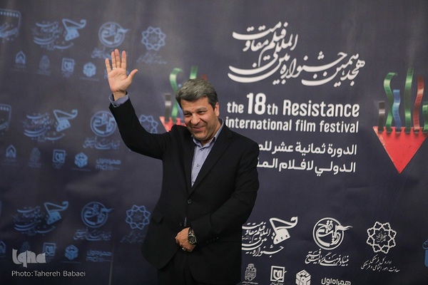 آیین اختتامیه هجدهمین جشنواره بین‌المللی فیلم مقاومت