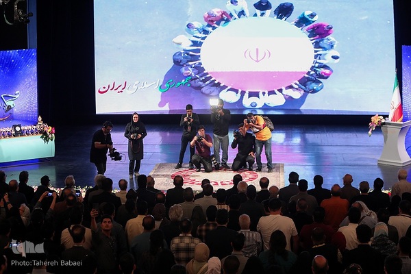 آیین اختتامیه هجدهمین جشنواره بین‌المللی فیلم مقاومت