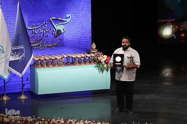 آیین اختتامیه هجدهمین جشنواره بین‌المللی فیلم مقاومت