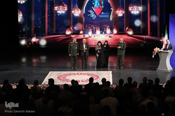 آیین اختتامیه هجدهمین جشنواره بین‌المللی فیلم مقاومت