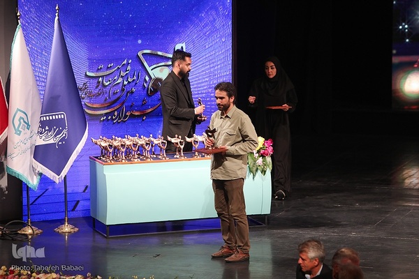 آیین اختتامیه هجدهمین جشنواره بین‌المللی فیلم مقاومت