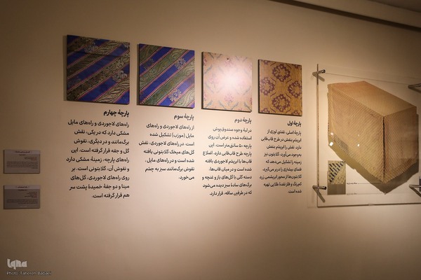 افتتاح نمایشگاه فرنود هشت