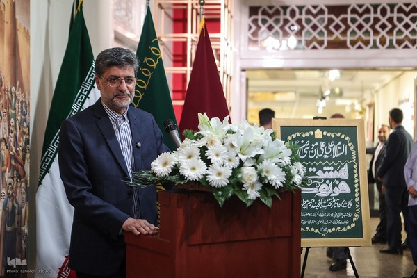 افتتاح نمایشگاه فرنود هشت