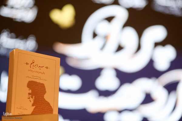 مراسم بزرگداشت شهدای والامقام پرواز اردیبهشت