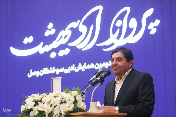 مراسم بزرگداشت شهدای والامقام پرواز اردیبهشت