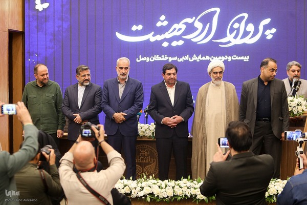 مراسم بزرگداشت شهدای والامقام پرواز اردیبهشت